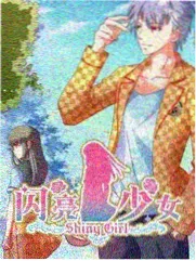 声音修理铺 综艺免费在线观看海报